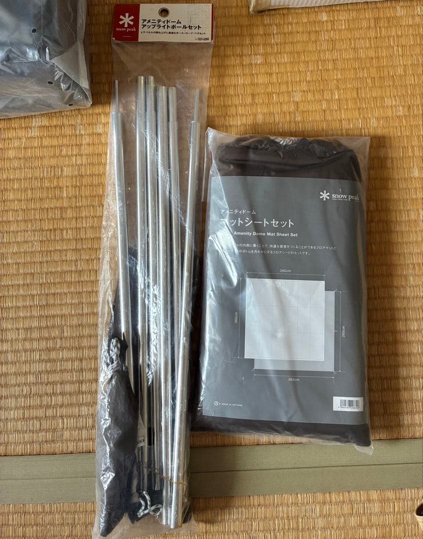 スノーピーク アメニティドームM アウトドアセット　全て未使用品！焚き火グリル等