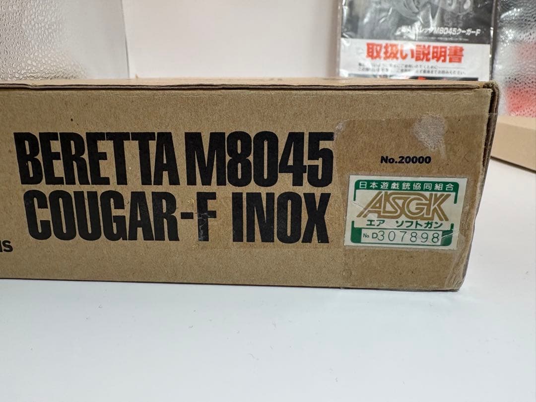 美品　ウェスタンアームズ　WA ベレッタ M8045 クーガー　シルバー