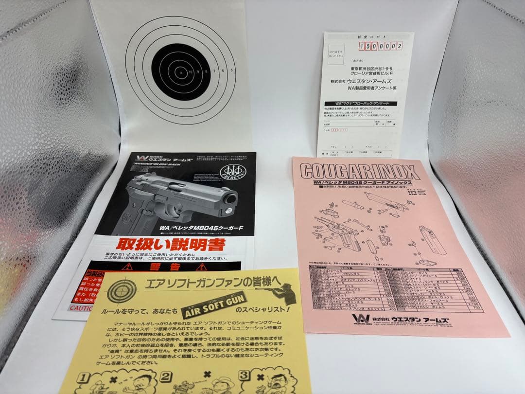 美品　ウェスタンアームズ　WA ベレッタ M8045 クーガー　シルバー