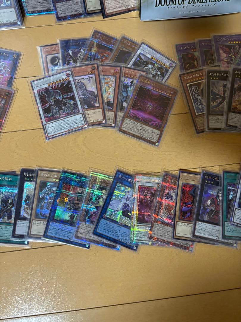 遊戯王カード　まとめ売り　処分