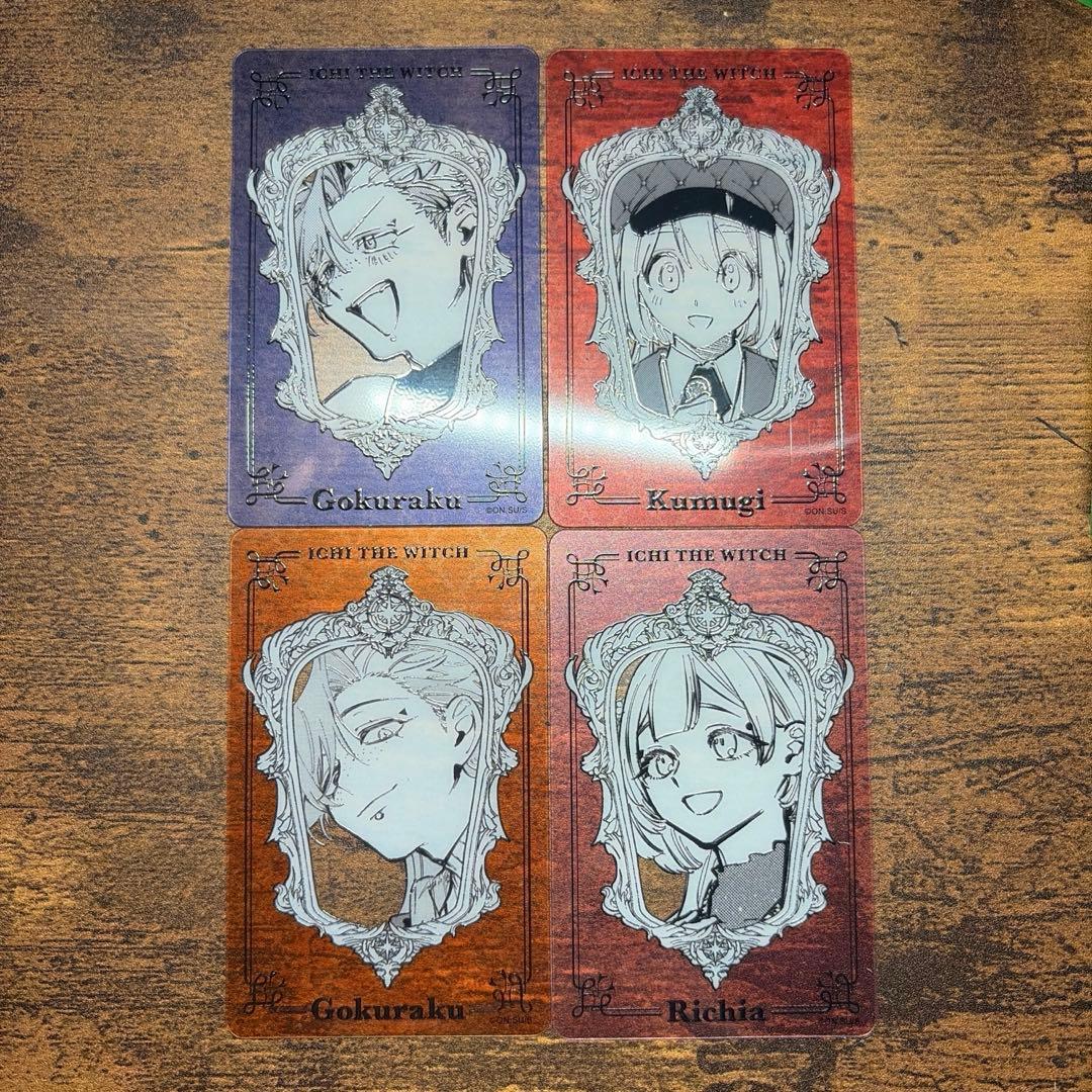 【バラ売り可能】魔男のイチ　魔男のイチフェア　ゴクラク　リチア　まとめ売り