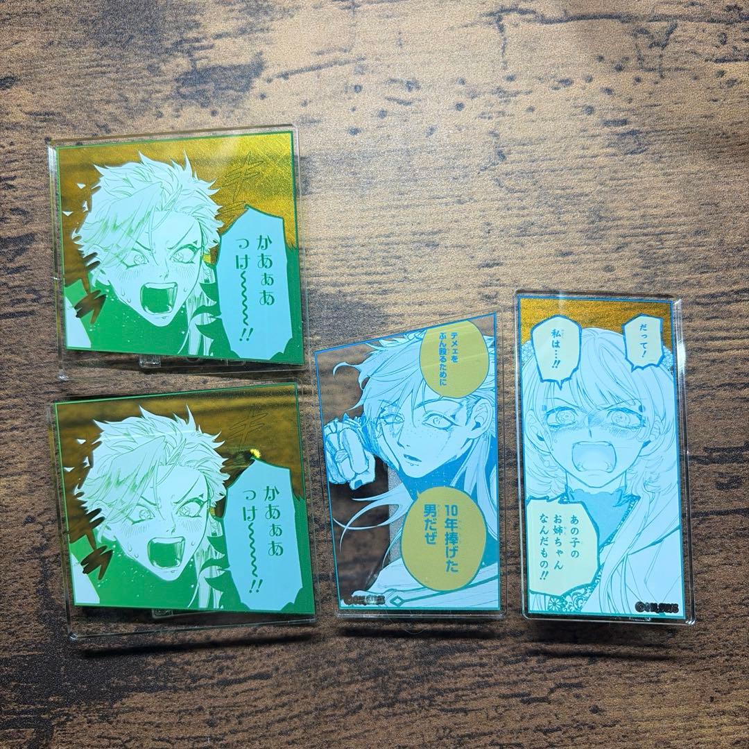 【バラ売り可能】魔男のイチ　魔男のイチフェア　ゴクラク　リチア　まとめ売り