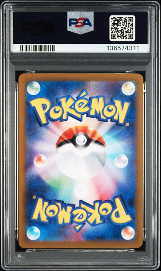 PSA10 ギラティナV RR + ギラティナVstar RRR ロストアビス⑧