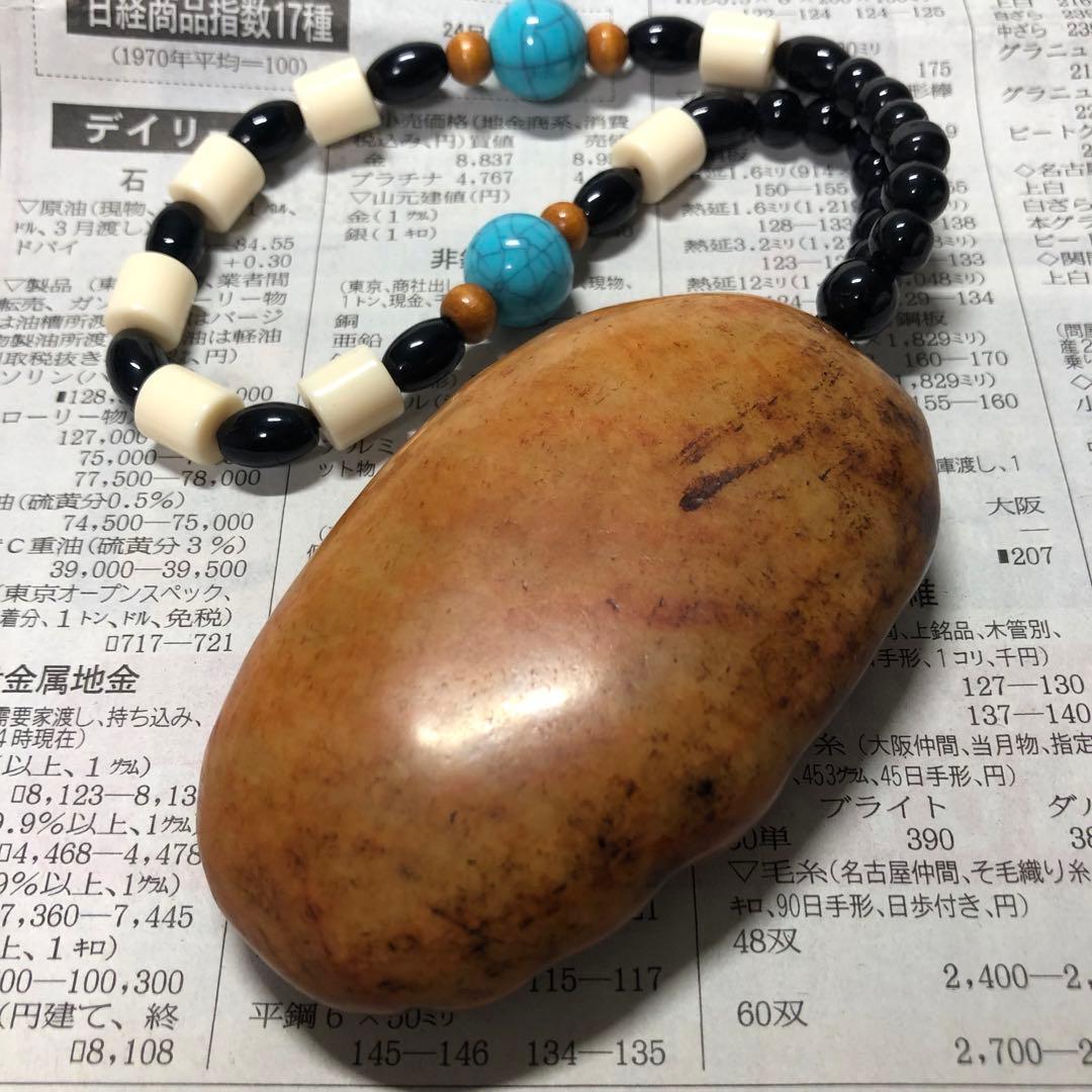 縁起物　寿山石 お守り　開運へ　魚の彫刻　美品　レア