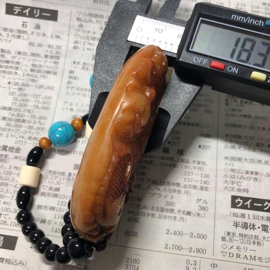 縁起物　寿山石 お守り　開運へ　魚の彫刻　美品　レア