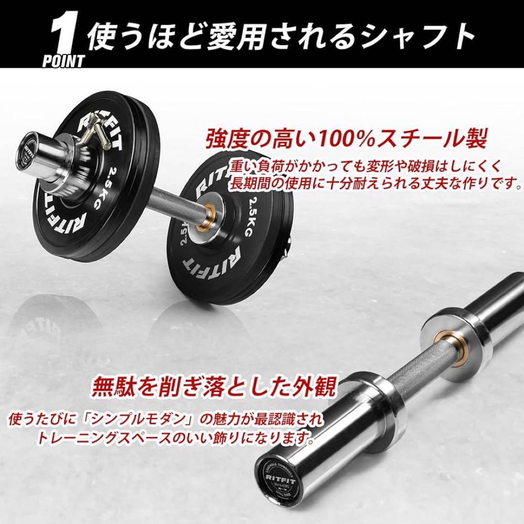 RITFITダンベルシャフト カラー付　ステンレス製 径50mmけんた