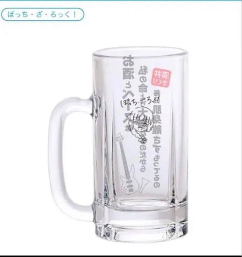 希少 ぼっちざろっく 廣井きくり ジョッキグラス