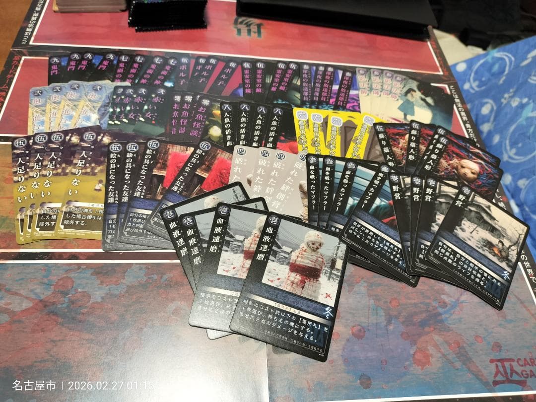 バラ売り可！大量216枚出品！【巫カードゲーム】冬札まとめ売り