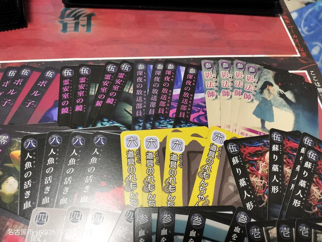 バラ売り可！大量216枚出品！【巫カードゲーム】冬札まとめ売り