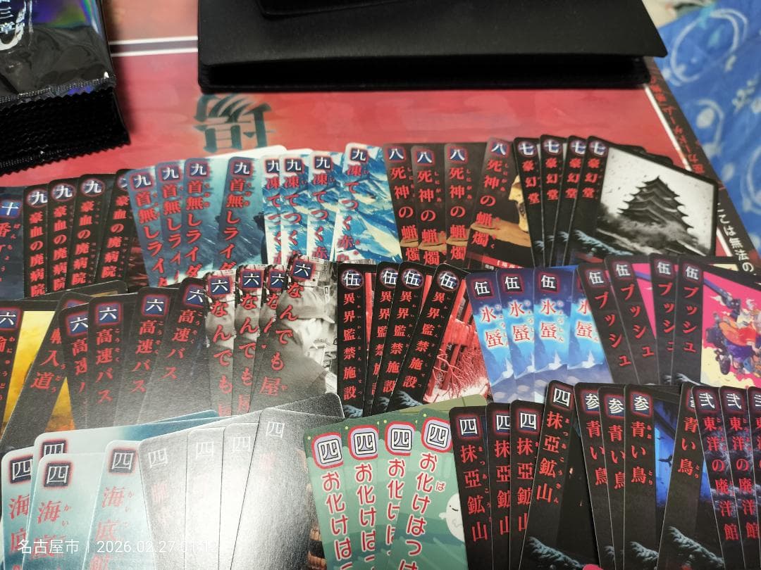 バラ売り可！大量216枚出品！【巫カードゲーム】冬札まとめ売り