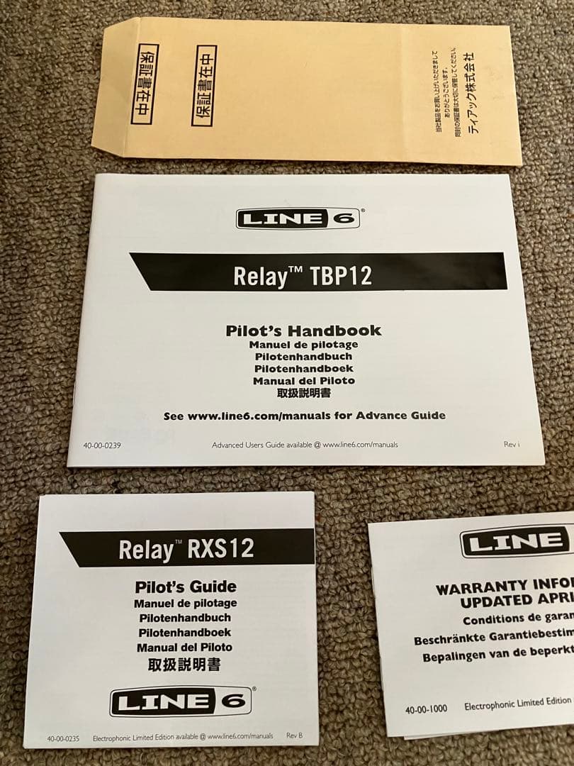 LINE 6 Relay G50 ギターワイヤレスシステム