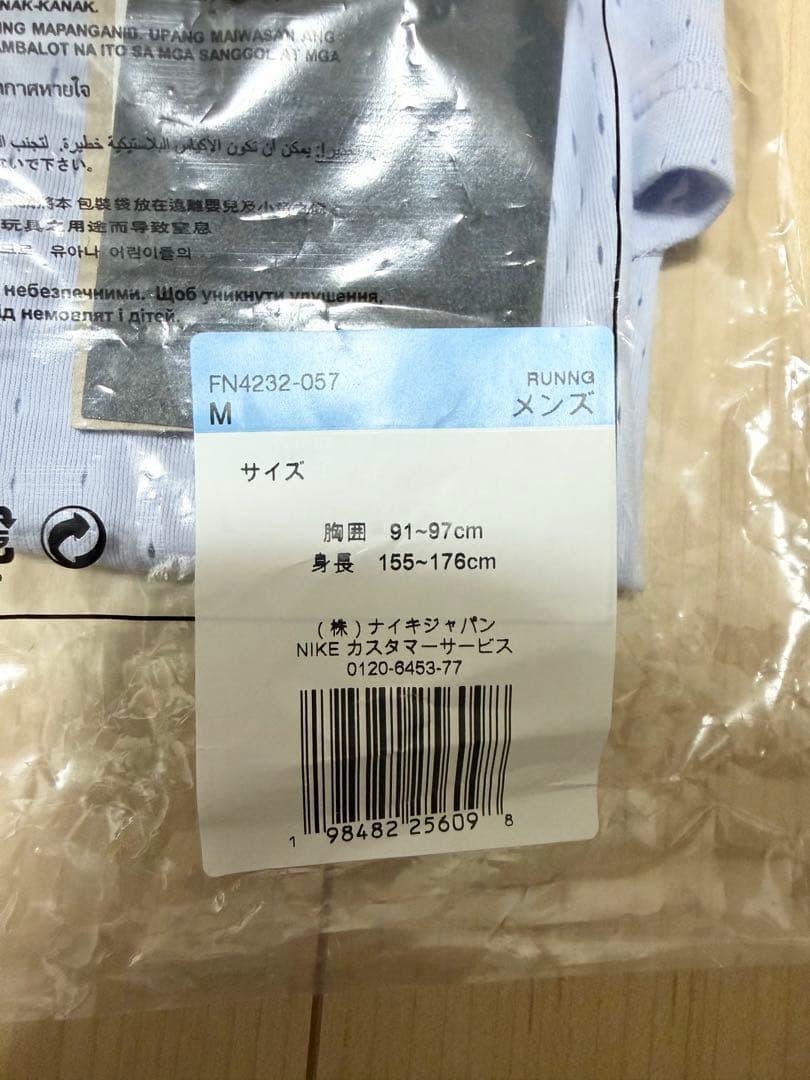 ナイキ　エアロスイフト　ランニング　M