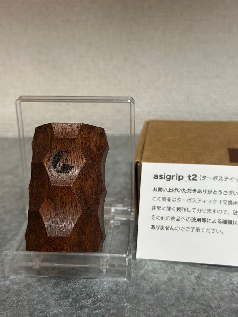 asigrip_t2w アシグリップ　ウォルナット　アシモクラフツ
