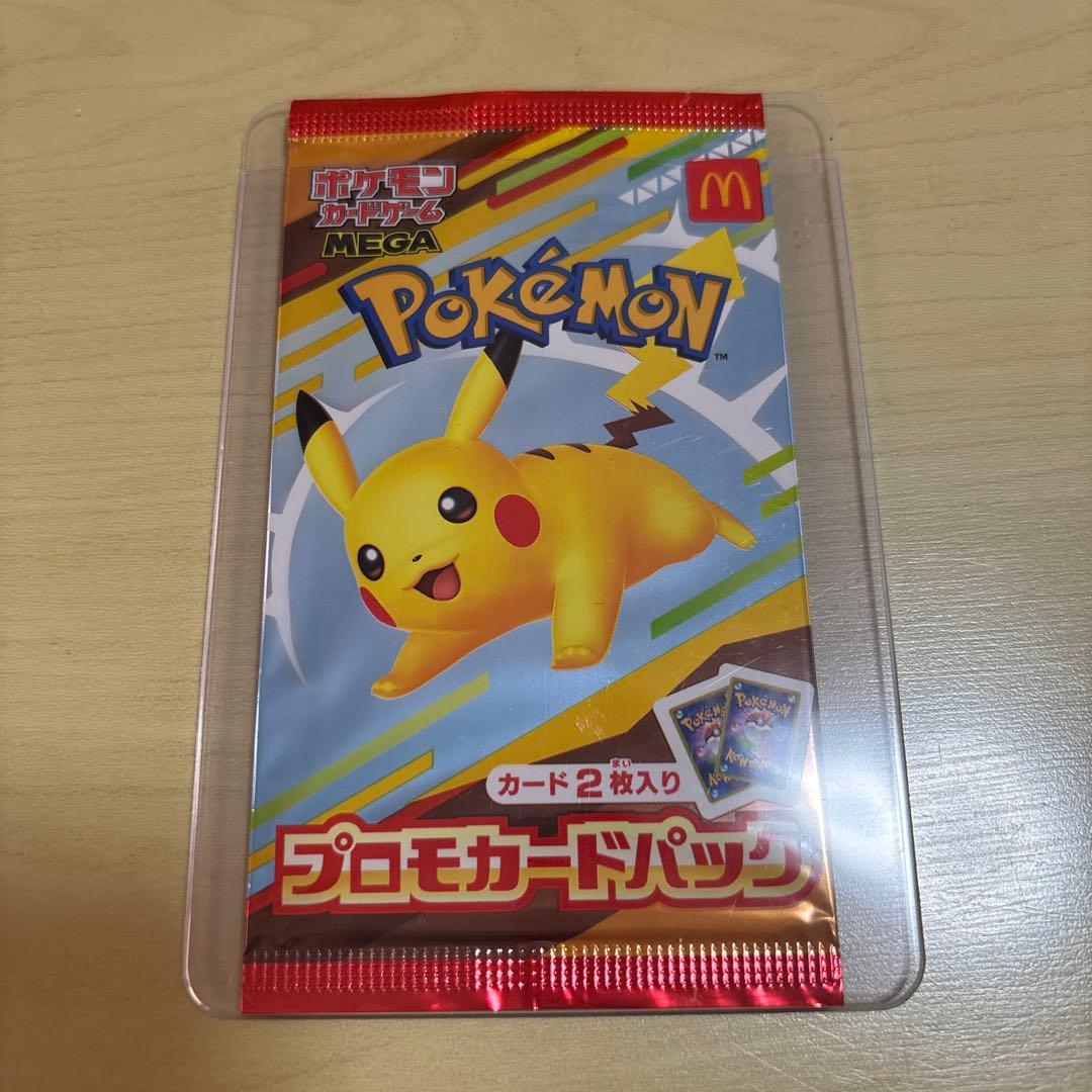 ポケモンカード ピカチュウ PSA10 5枚セット＋プロモパック