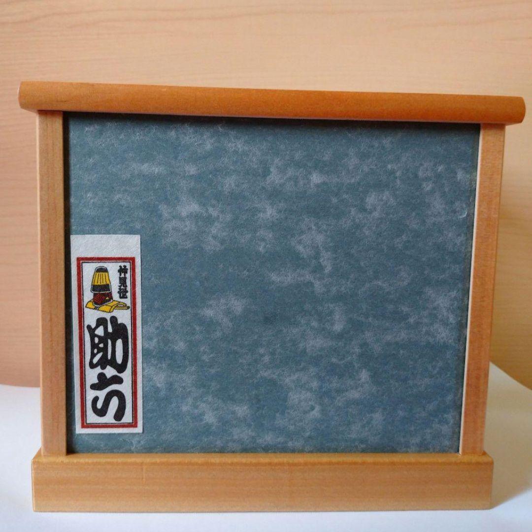 雛人形 新品未使用 浅草助六 普段着のお雛様 木目込み人形 十五人飾り ミニ 豆