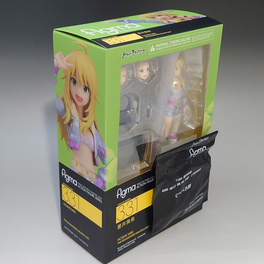 figma 星井美希 「アイドルマスター ミリオンライブ!」予約特典付