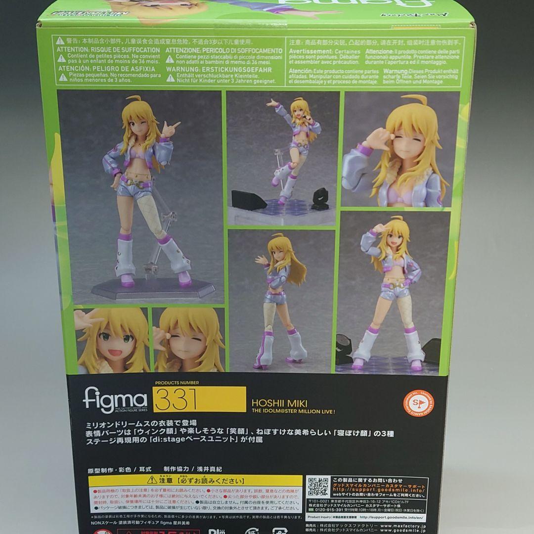 figma 星井美希 「アイドルマスター ミリオンライブ!」予約特典付