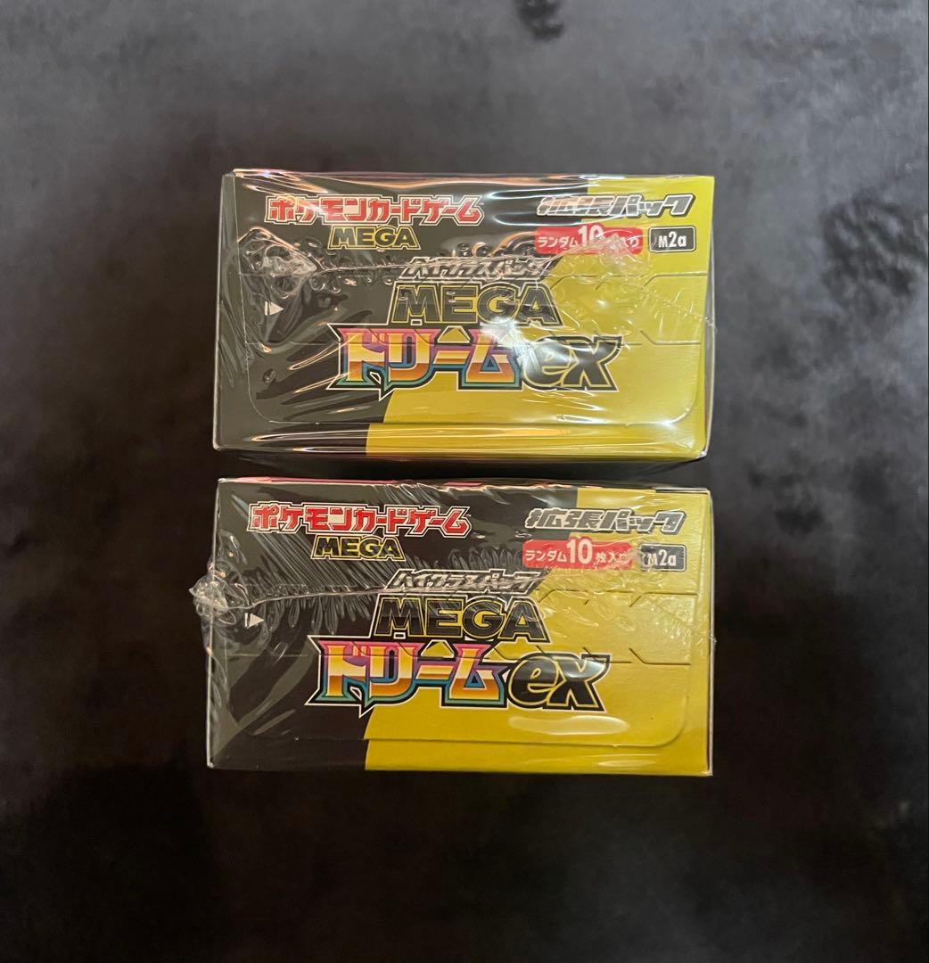 ポケモンカードゲーム メガドリームex シュリンク付き 新品未開封 2BOX ②