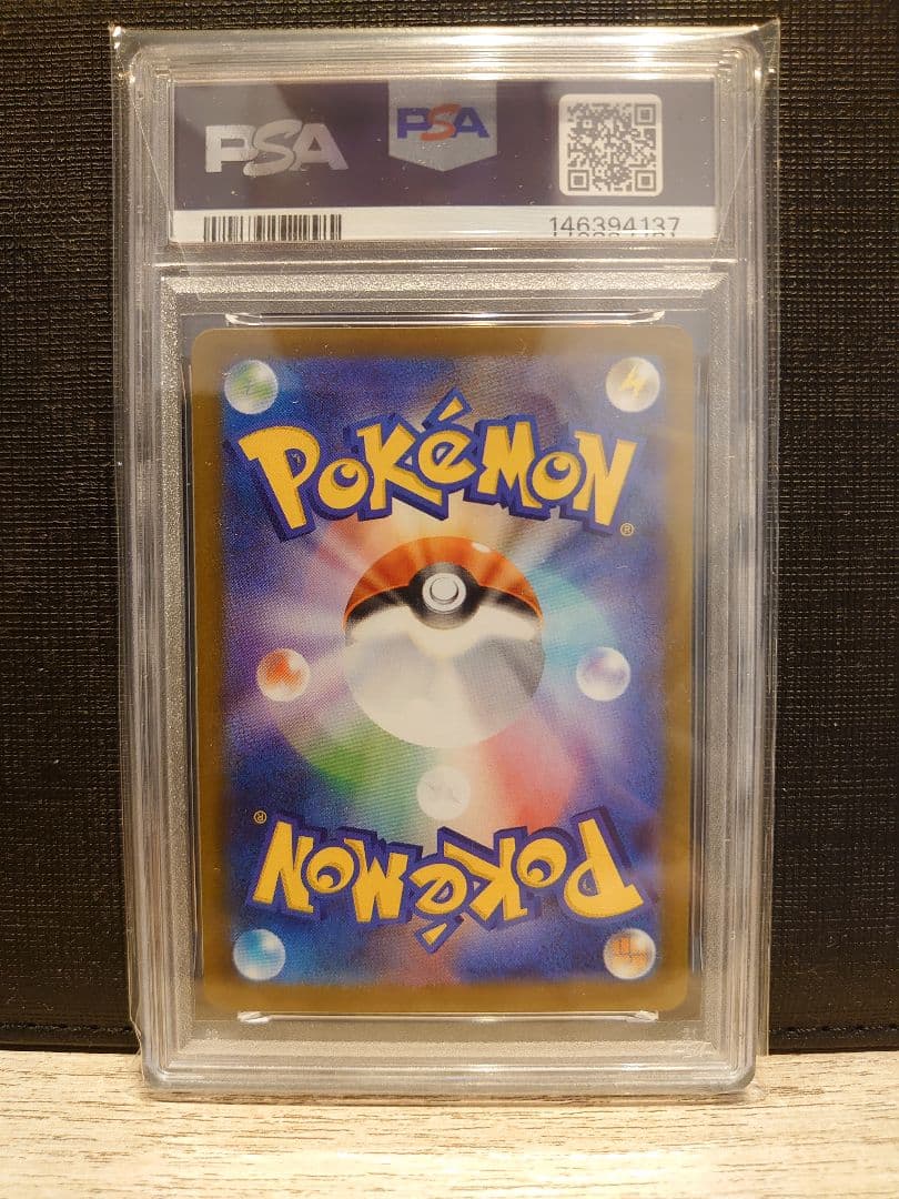 レシラムex　174/086　BWR　PSA10　ポケモンカード