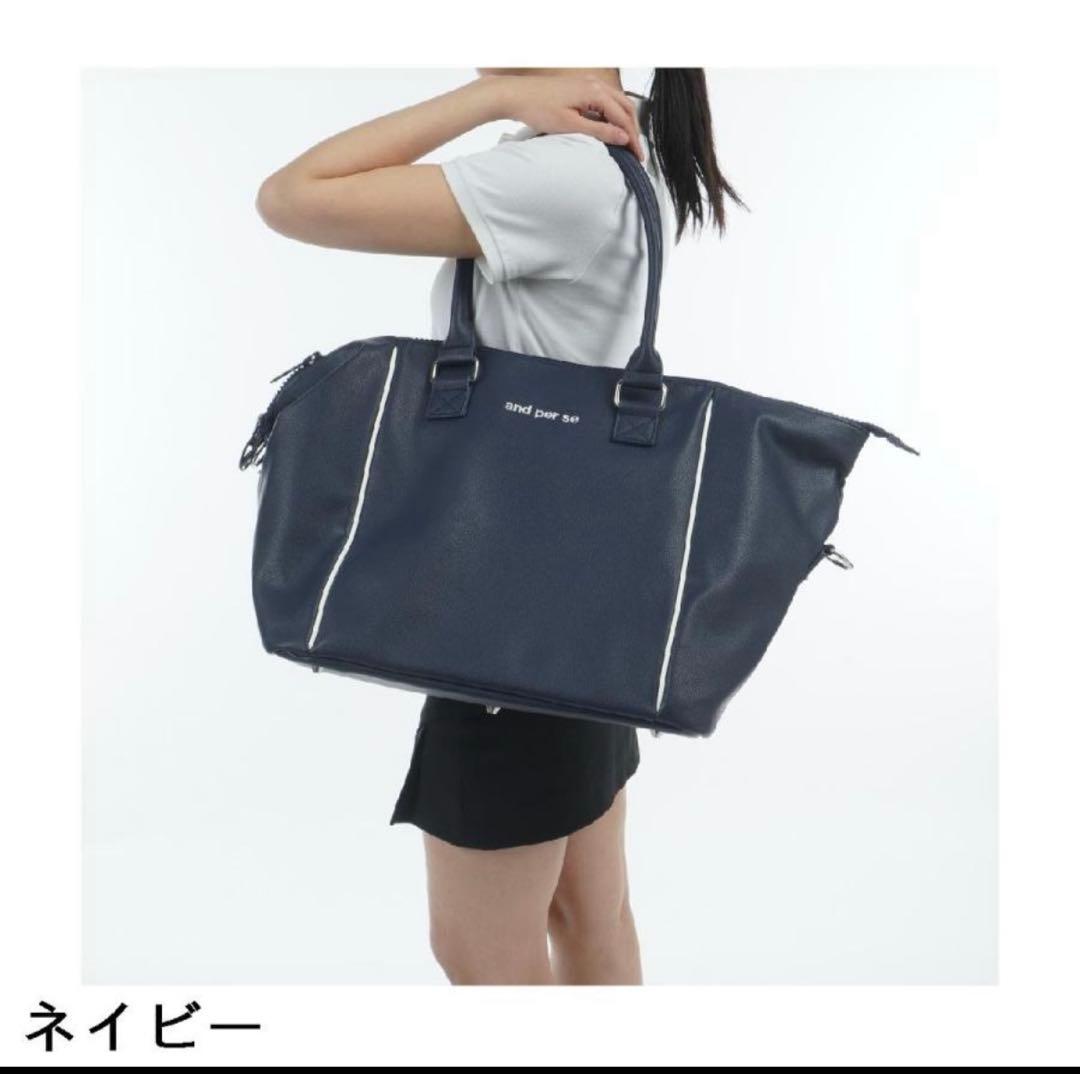 and per se ネイビー トートバッグ　2025年モデル