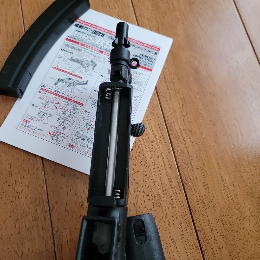 東京マルイ電動ガンMP5 ボーイズ