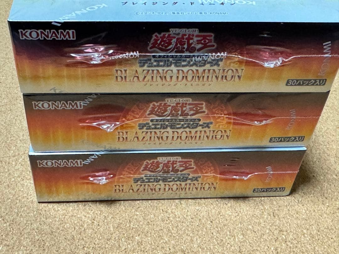 未開封シュリンク付き　3BOXセット　ブレイジングドミニオン
