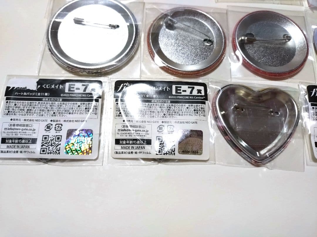NU:カーニバル　グッズ　12点セット