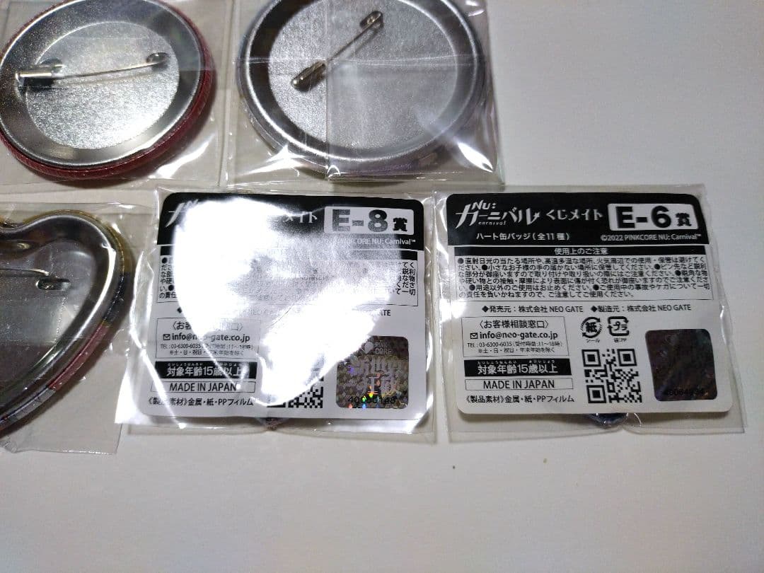 NU:カーニバル　グッズ　12点セット