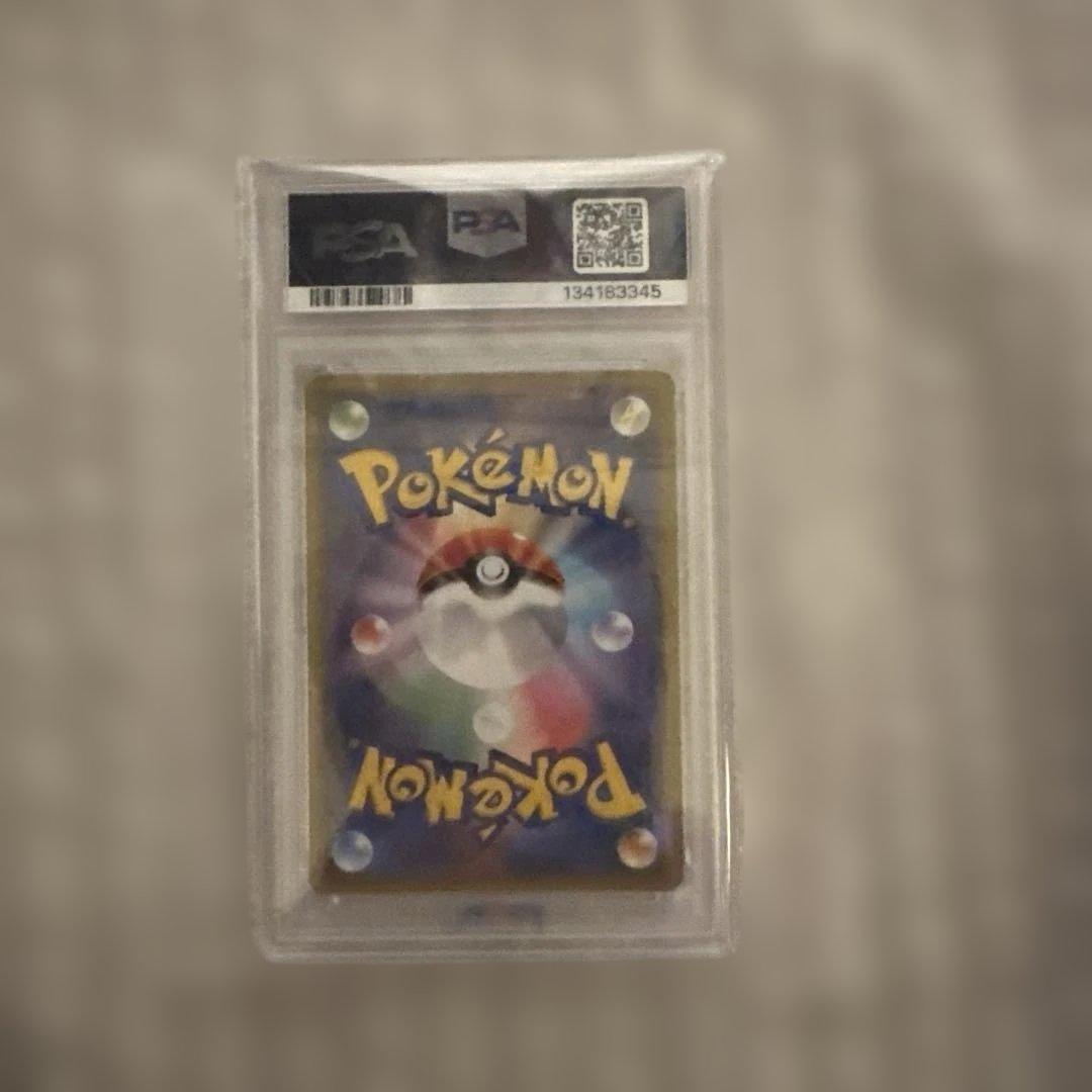 PSA10】シロナ SR GXウルトラシャイニー ポケモンカード ポケカ