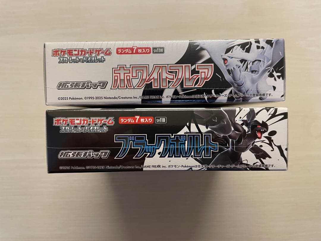 もんもんブラックボルト ホワイトフレア シュリンク付きBOX各1個