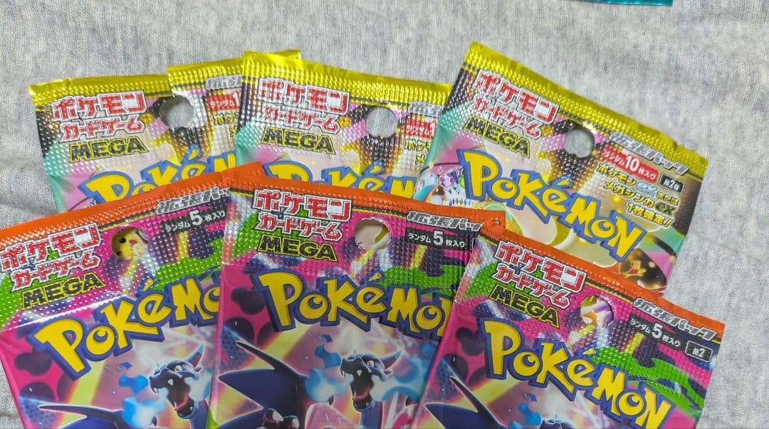 サーチ済み ポケモンカード 215パックまとめ売り