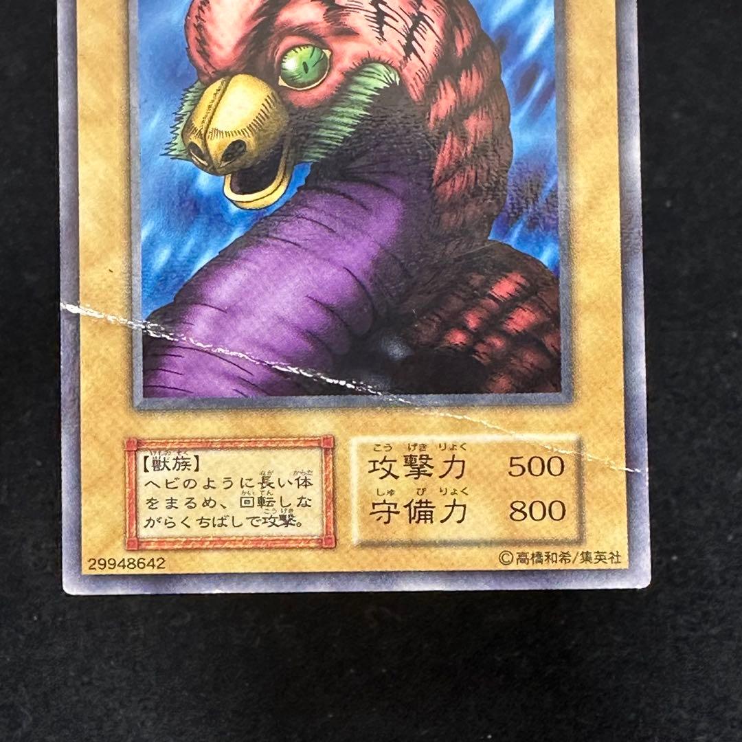 【遊戯王】傷あり No.5335 初期 ブースター 大量まとめ売り 計105枚