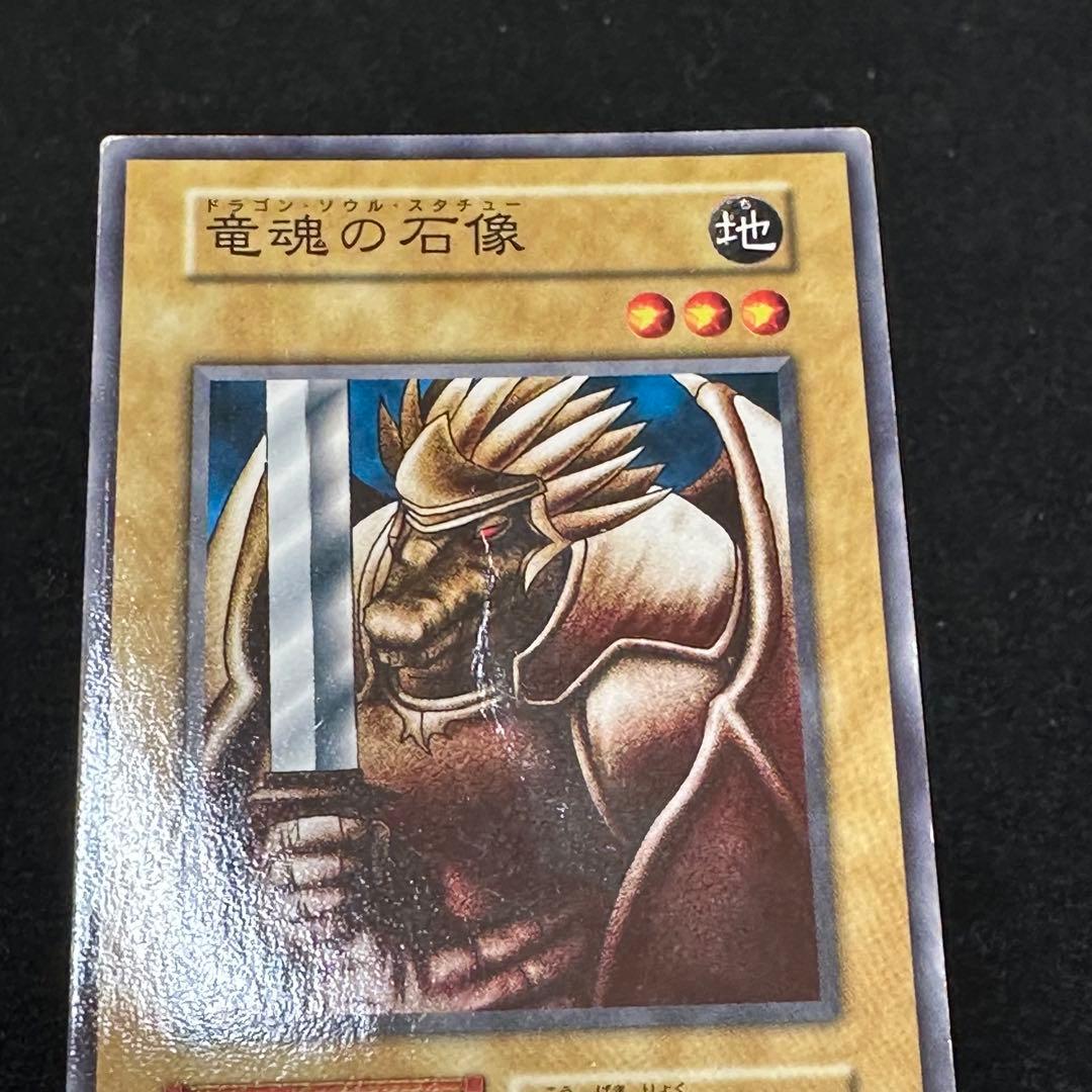 【遊戯王】傷あり No.5335 初期 ブースター 大量まとめ売り 計105枚