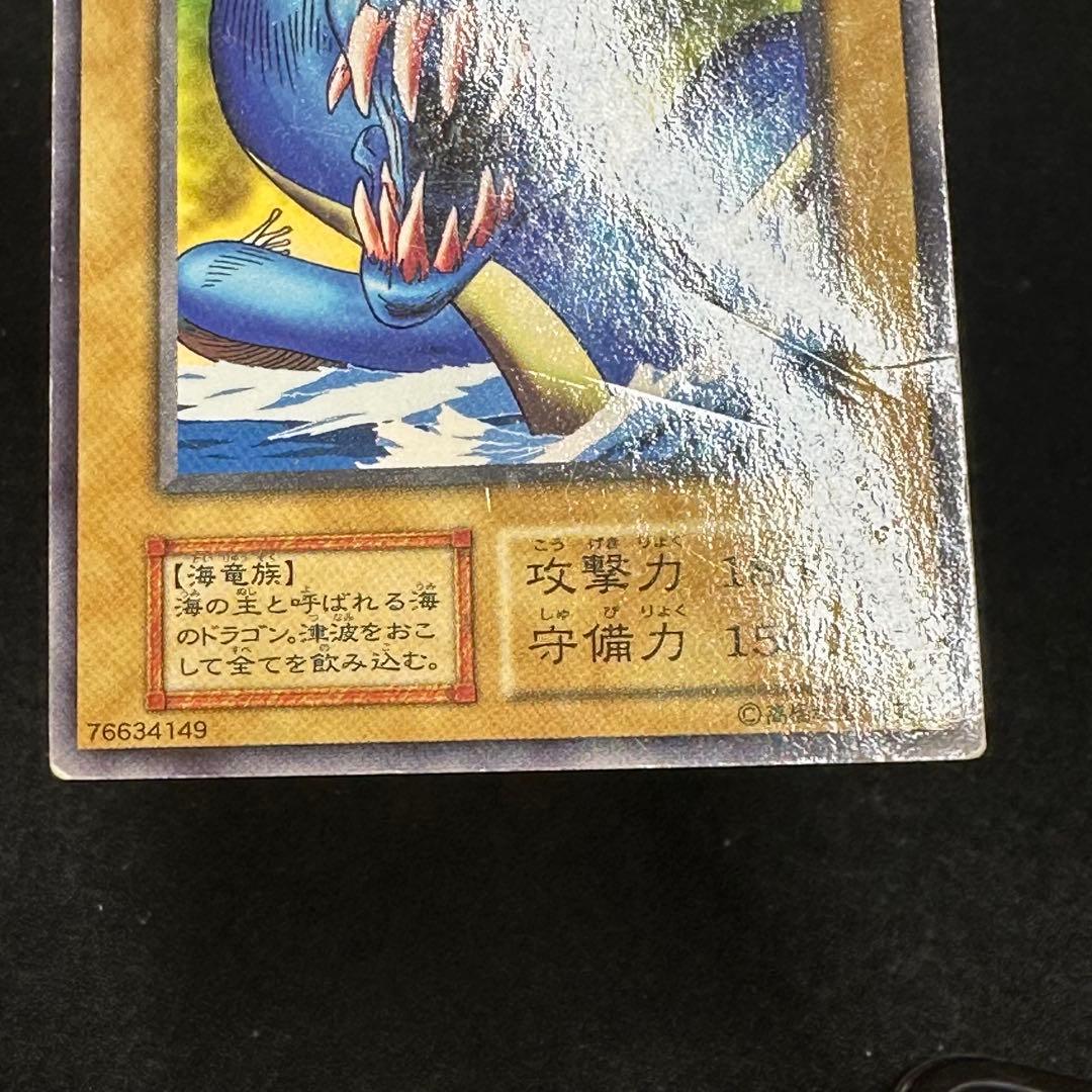 【遊戯王】傷あり No.5335 初期 ブースター 大量まとめ売り 計105枚