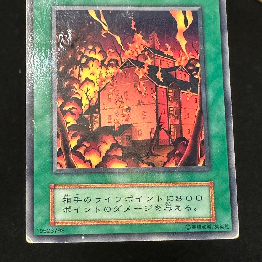 【遊戯王】傷あり No.5335 初期 ブースター 大量まとめ売り 計105枚