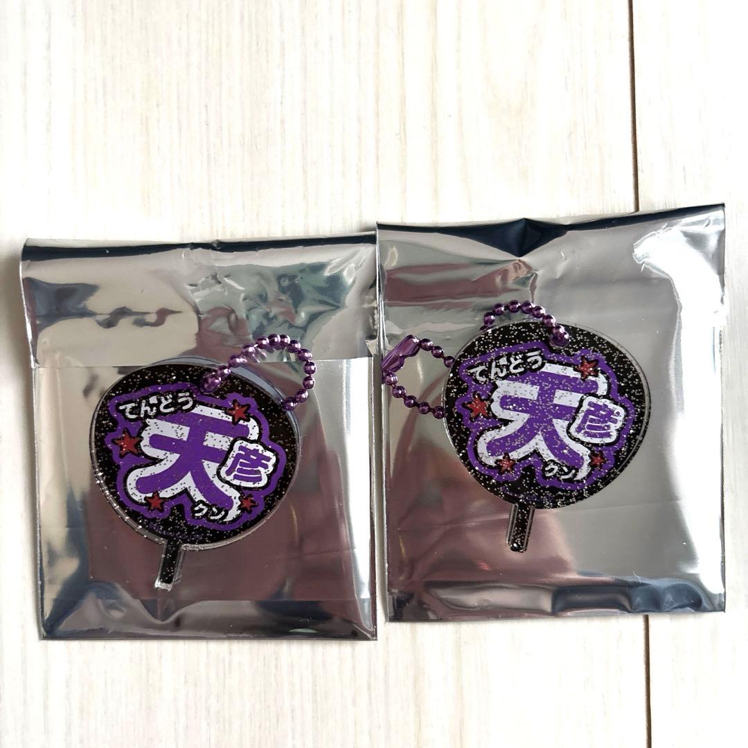カリスマ 天堂天彦 まとめ売り