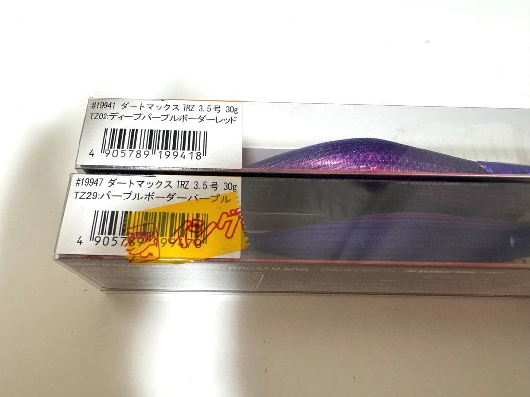 DARTMAX TRZ エギ 30g パープル 2個セット