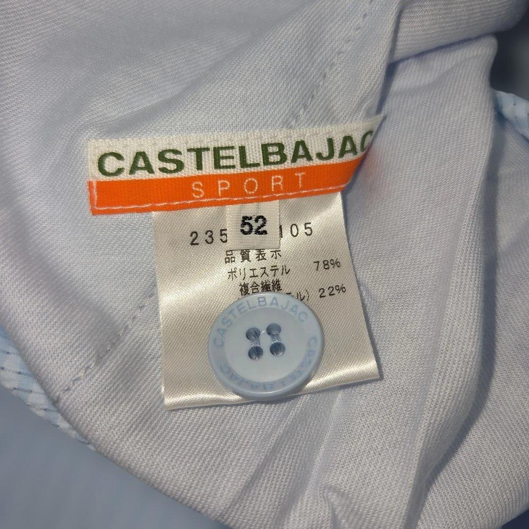 □美品CASTELBAJAC 水色 ストレートパンツ