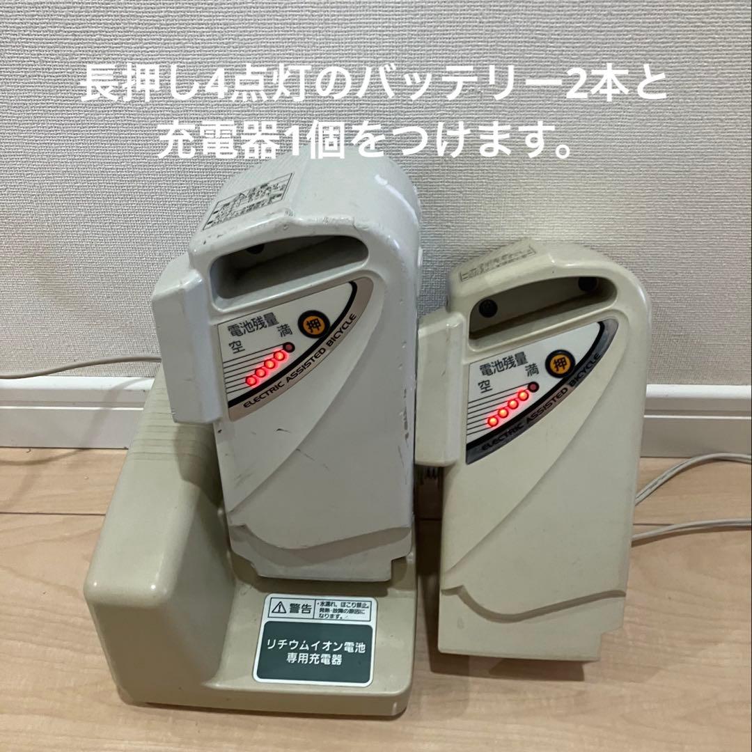パナソニック電動アシスト自転車 ビビスタイルNX 26インチ