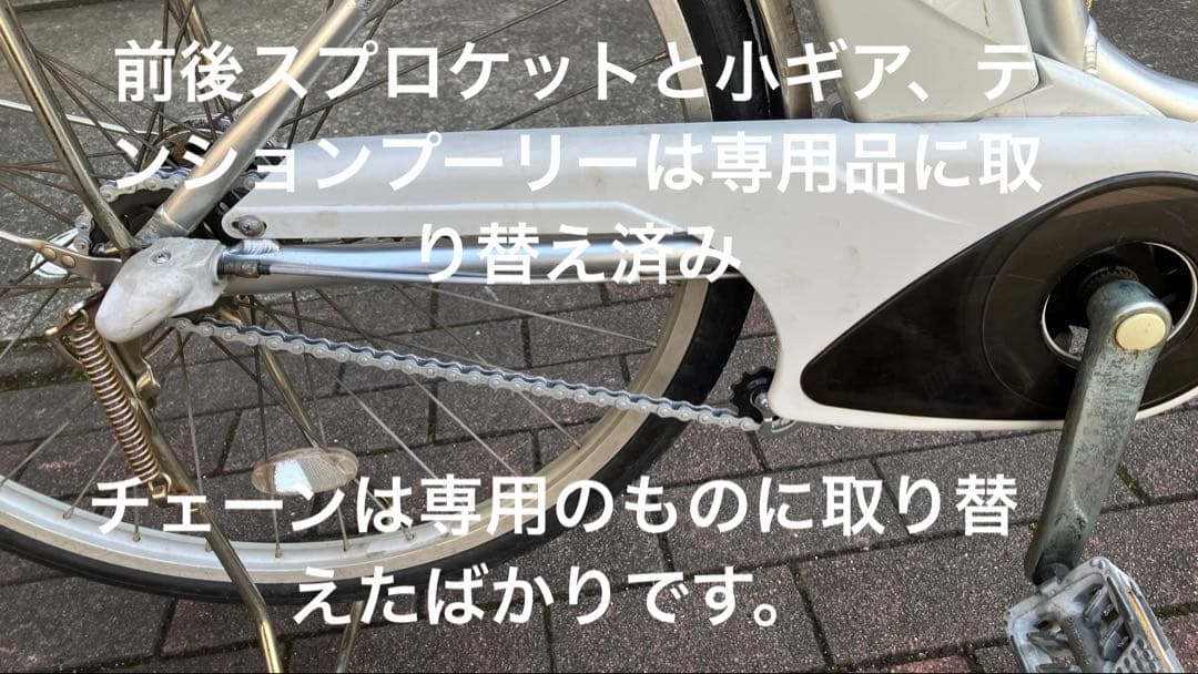 パナソニック電動アシスト自転車 ビビスタイルNX 26インチ