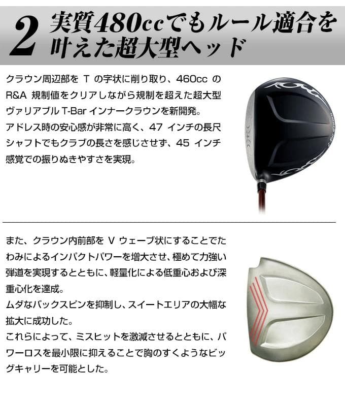 新品 【ヘッド単体】送料無料♪適合モデル　ワイルドマキシマックス