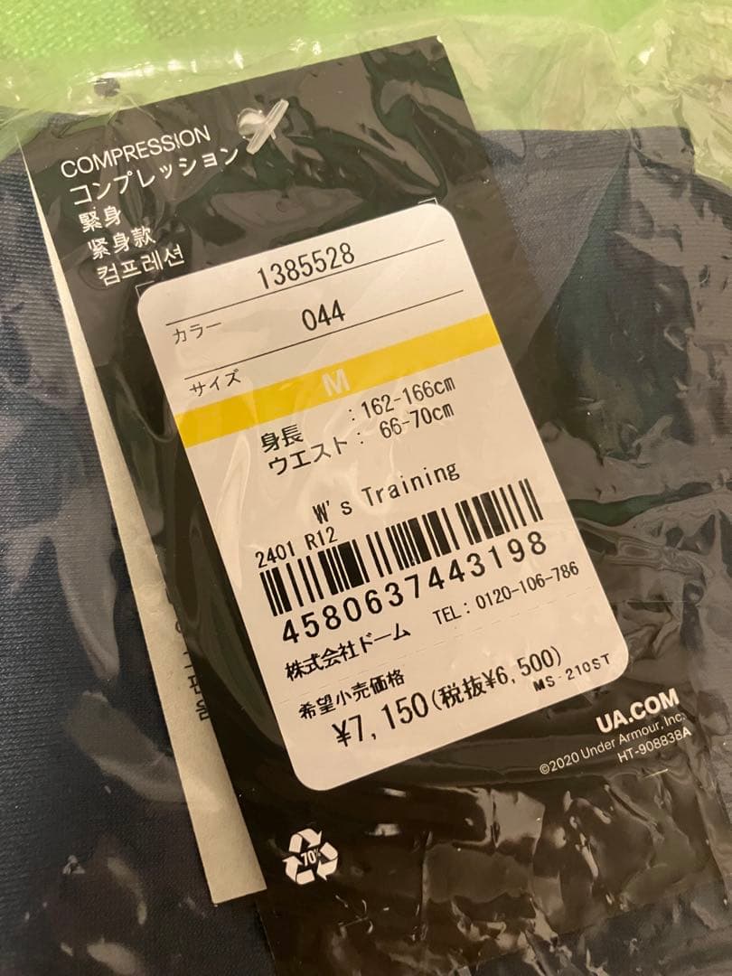 アンダーアーマー　Mサイズ　2枚セット　レギンス トレーニング用 レディース