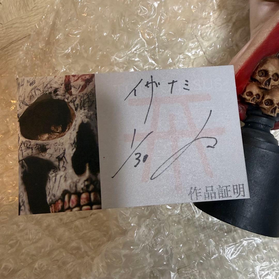tokyo jesus 伊邪那美 IZANAMI ED30