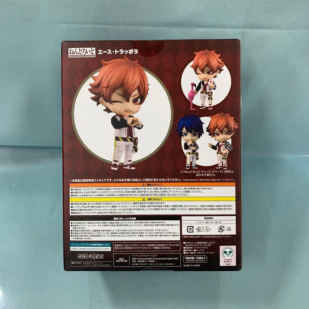 ねんどろいど エース・トラッポラ 「ディズニー ツイステッドワンダーランド」