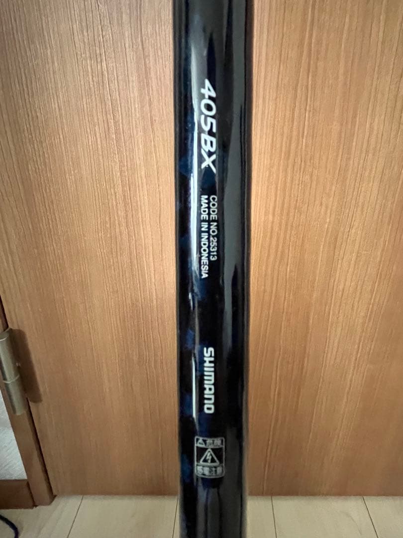 SHIMANO SURF GAZER 405BX 並継投げ竿