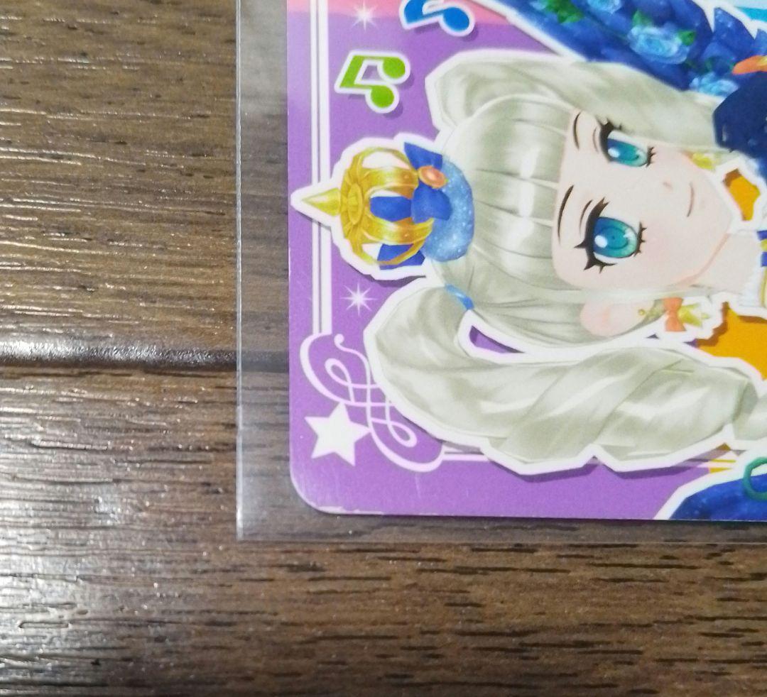 アイカツ カード ナイトメアカプリコーンコーデ 藤堂ユリカ
