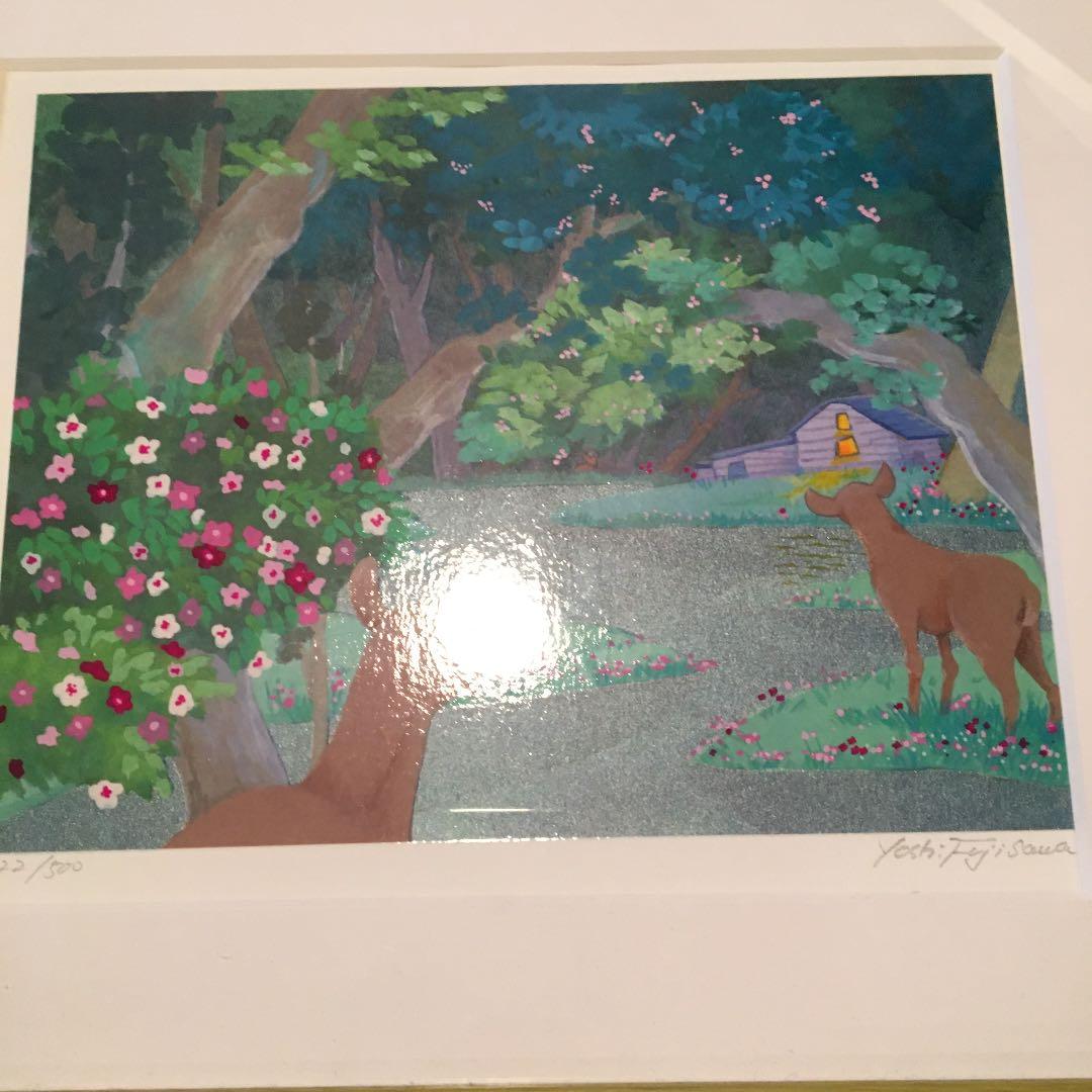 藤沢　芳子　「森の家」122／500