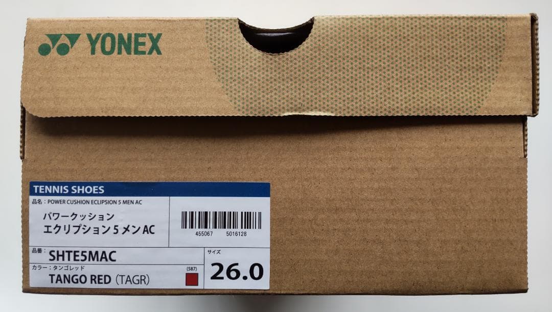 ヨネックス　パワークッション エクリプション5 メン AC　26.0cm　新品