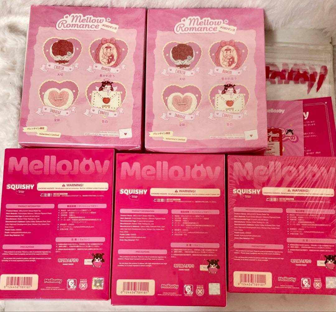 mellojoy 未開封5箱 ボットウ&タイセツ&クッキー &バター 焼き餅