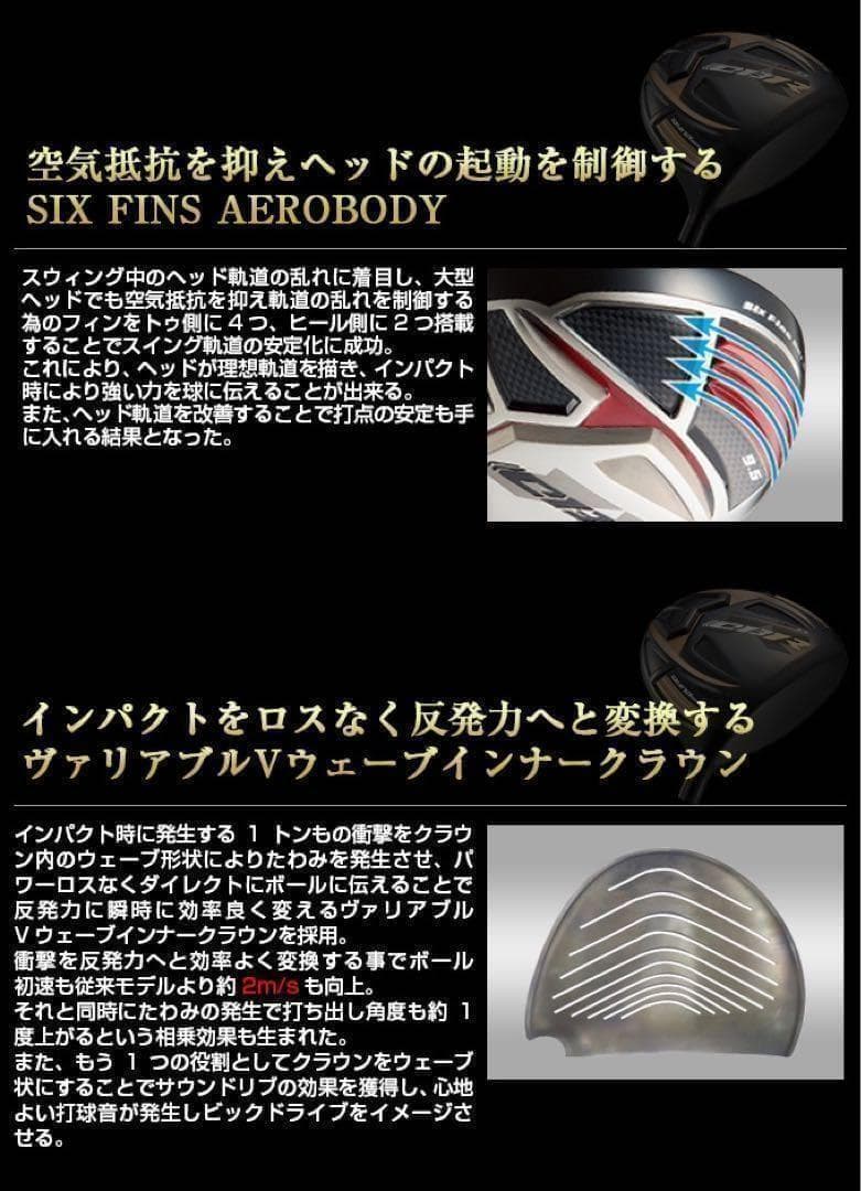 ★世界最高反発で パラダイム より＋55Y★ ワークスゴルフ CBR 金プレミア